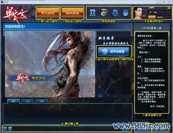 战戈最全游戏攻略解说_战戈最新游戏技巧通关