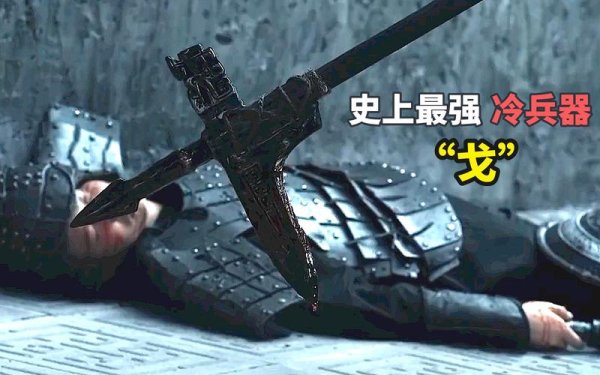 战戈最全游戏攻略解说_战戈最新游戏技巧通关