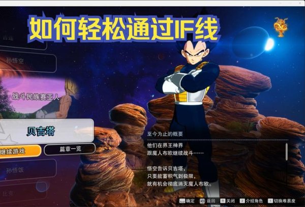 战斗全方面攻略解析_战斗实用技巧轻松通关