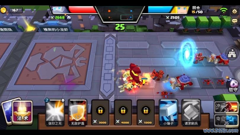 战就战攻略最全游戏攻略解说_战就战攻略最新游戏技巧通关