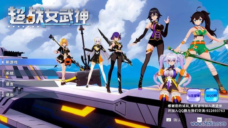 战少女最全游戏攻略解说_战少女最新游戏技巧通关