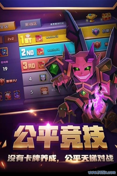 战就战下载最全游戏攻略解说_战就战下载最新游戏技巧通关