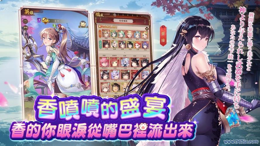 战少女最全游戏攻略解说_战少女最新游戏技巧通关