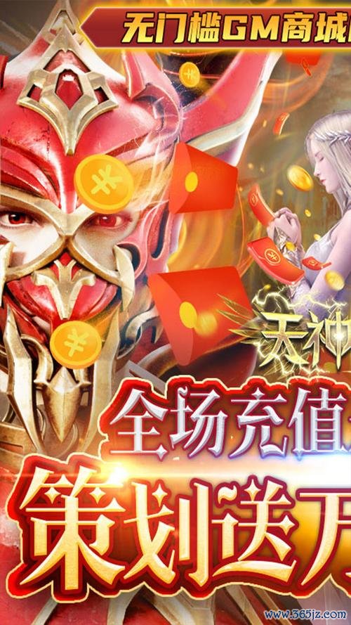 战天神最全游戏攻略解说_战天神最新游戏技巧通关