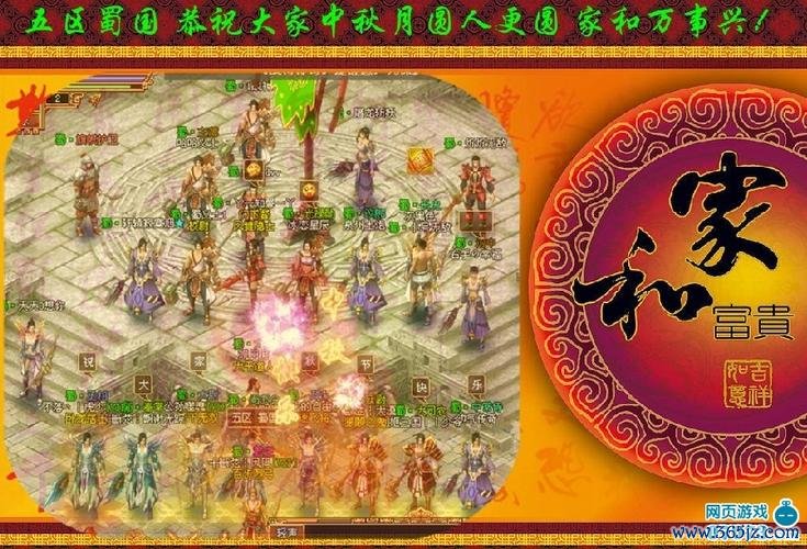 战将风云最全游戏攻略解说_战将风云最新游戏技巧通关