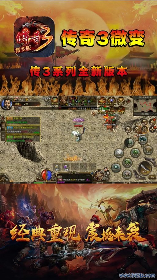 战宠全方面攻略解说_战宠最新技巧助力通关