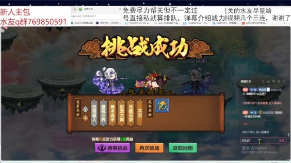 战宠全方面攻略解说_战宠最新技巧助力通关