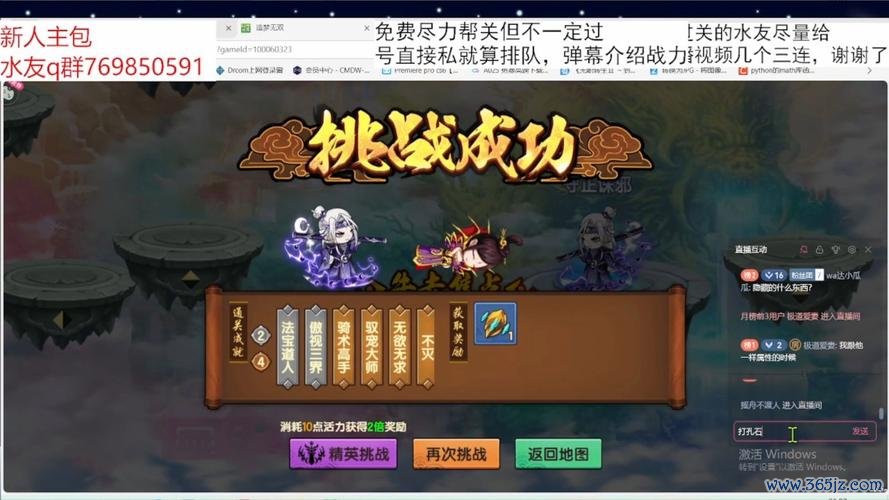 战宠全方面攻略解说_战宠最新技巧助力通关