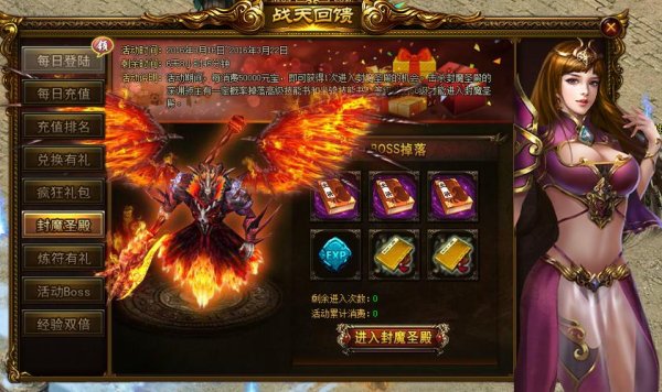 战天全流程攻略解析_战天实用技巧助你轻松通关