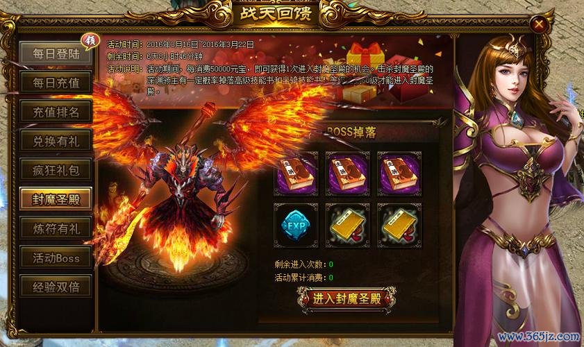 战天全流程攻略解析_战天实用技巧助你轻松通关