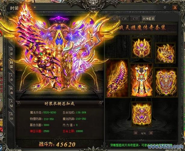 战天全流程攻略解析_战天实用技巧助你轻松通关