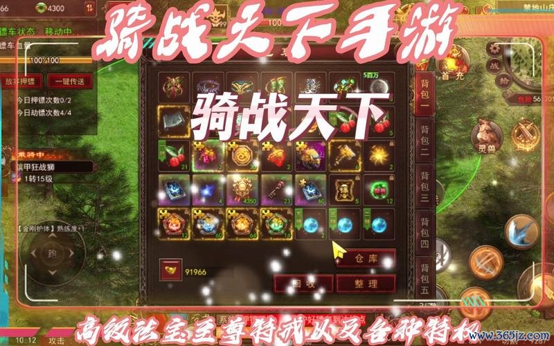 战天下最全游戏攻略解说_战天下最新游戏技巧通关