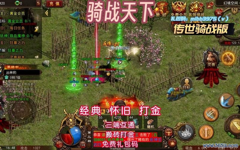 战天下最全游戏攻略解说_战天下最新游戏技巧通关