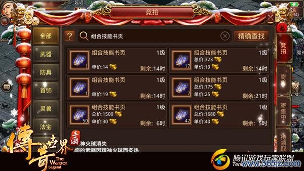 战士强游戏攻略全解析_战士强最新通关技巧秘籍