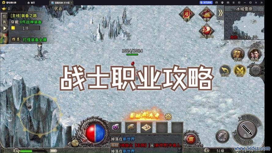 战士强游戏攻略全解析_战士强最新通关技巧秘籍