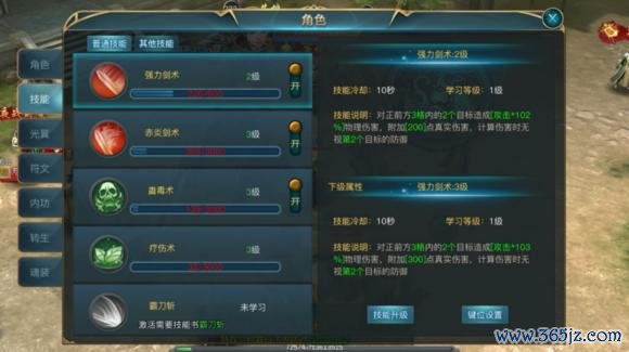 战士强游戏攻略全解析_战士强最新通关技巧秘籍