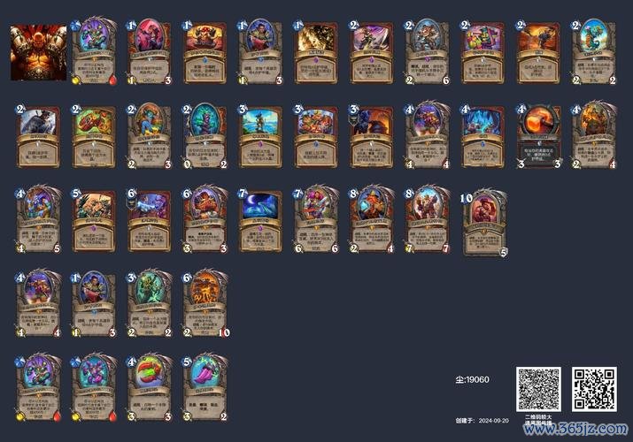 战士卡组最全游戏攻略解说_战士卡组最新游戏技巧通关