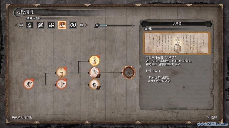 战境全流程攻略秘籍_战境高效通关技巧指南