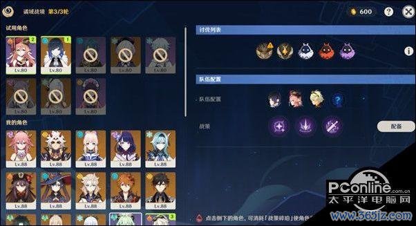 战境全流程攻略秘籍_战境高效通关技巧指南