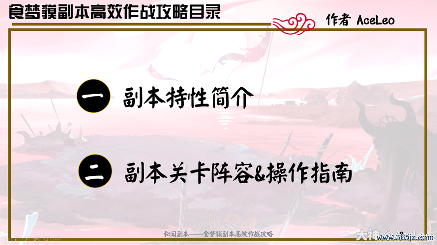 战境全流程攻略秘籍_战境高效通关技巧指南