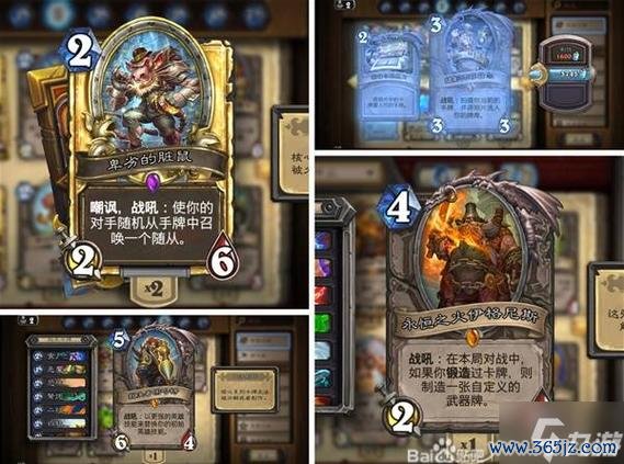 战士卡组最全游戏攻略解说_战士卡组最新游戏技巧通关