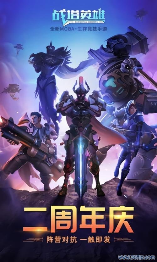 战塔英雄最全游戏攻略解说_战塔英雄最新游戏技巧通关