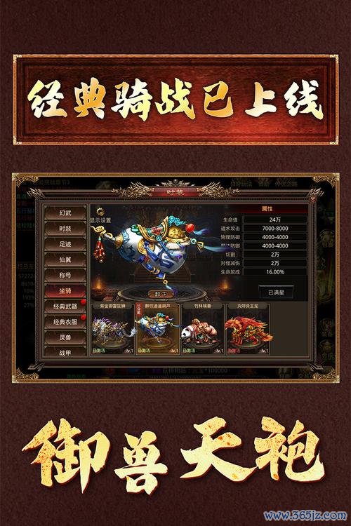 战场争锋最全游戏攻略解说_战场争锋最新游戏技巧通关