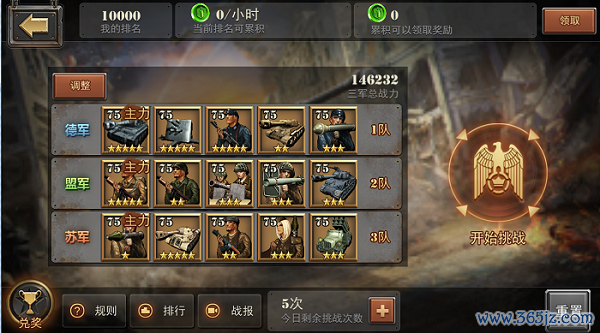 战场争锋最全游戏攻略解说_战场争锋最新游戏技巧通关