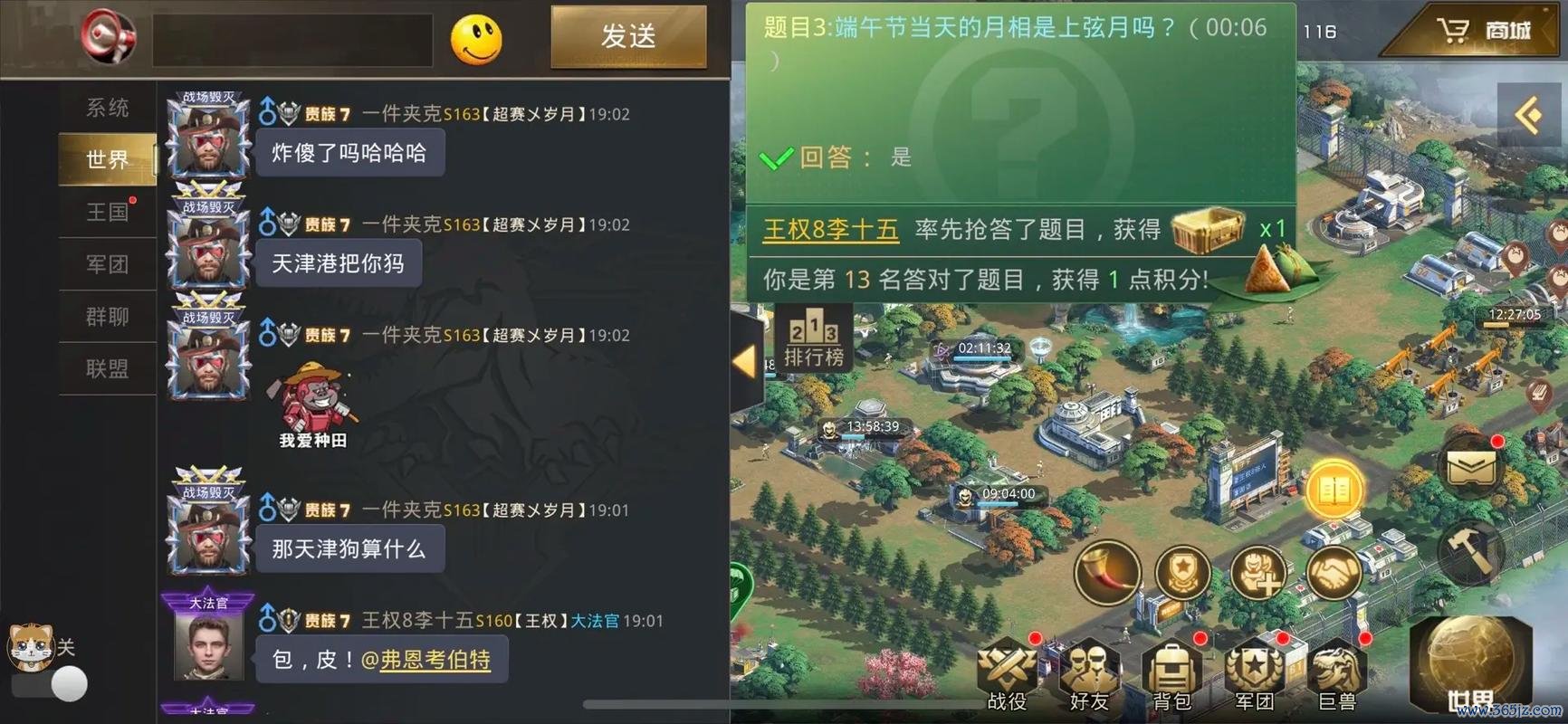 战场游戏最全游戏攻略解说_战场游戏最新游戏技巧通关