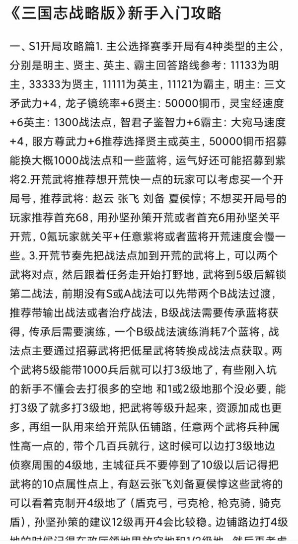 战场游戏最全游戏攻略解说_战场游戏最新游戏技巧通关