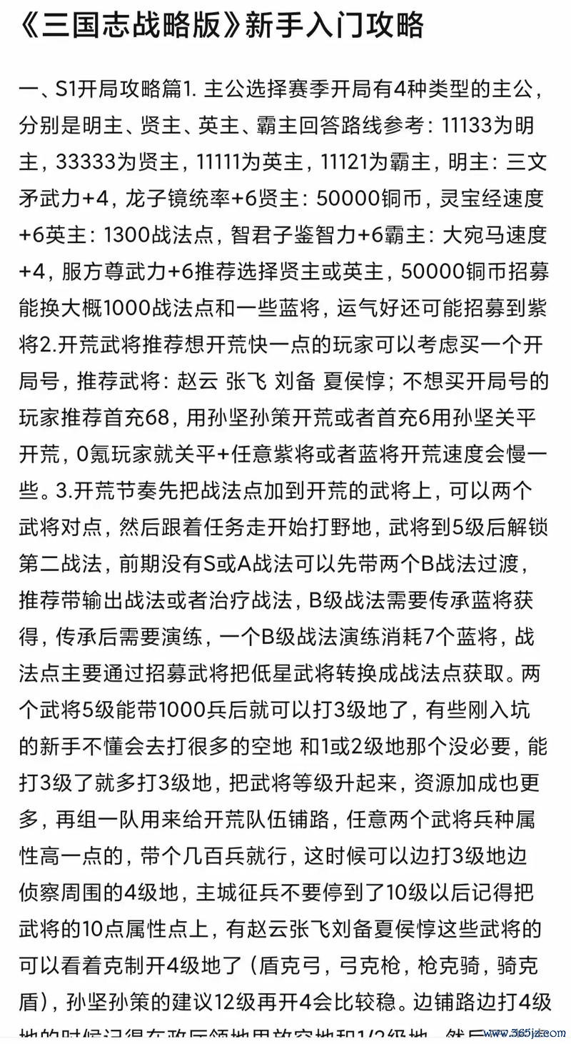 战场游戏最全游戏攻略解说_战场游戏最新游戏技巧通关