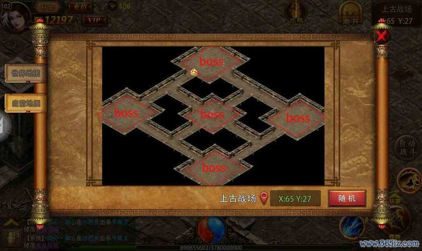 战场游戏最全游戏攻略解说_战场游戏最新游戏技巧通关