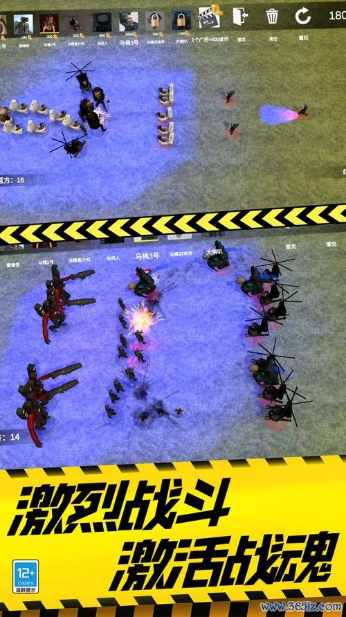 战场游戏最全游戏攻略解说_战场游戏最新游戏技巧通关