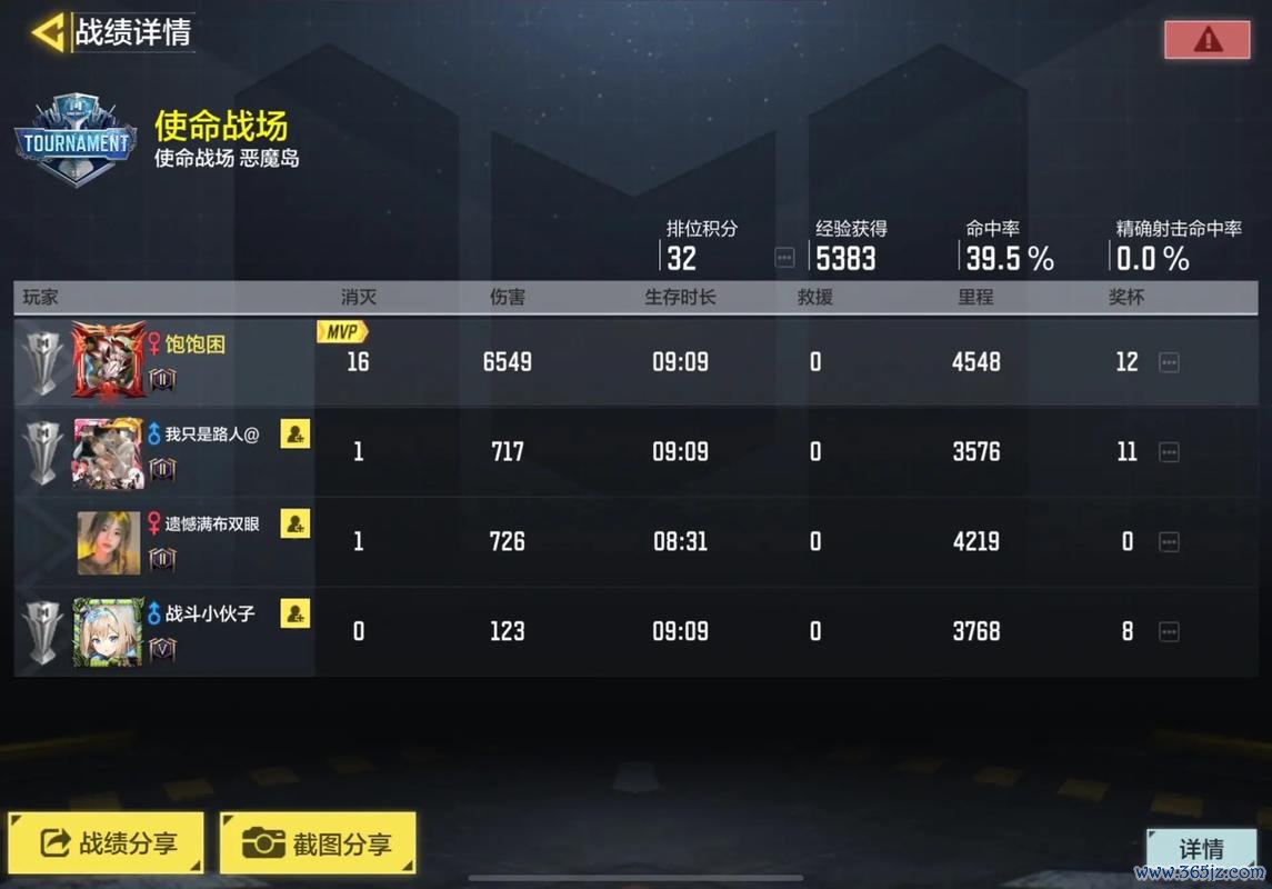 战场模式全解析_战场模式战斗技巧与获胜攻略