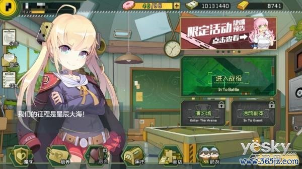 战场双马尾实用游戏攻略集锦_战场双马尾高效通关技巧