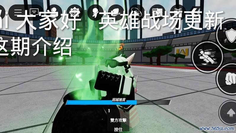 战地英雄最全游戏攻略解说_战地英雄最新游戏技巧通关