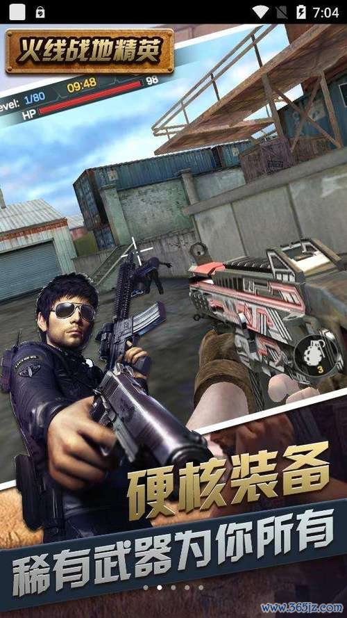 战地精英最全游戏攻略解说_战地精英最新游戏技巧通关