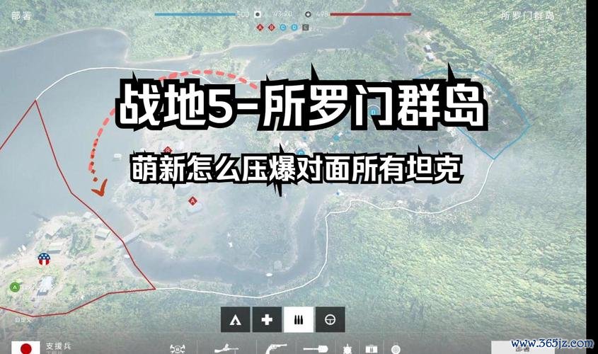 战地游戏最全游戏攻略解说_战地游戏最新游戏技巧通关