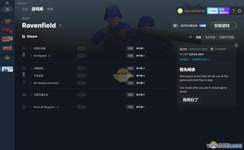 战地模拟器游戏全流程攻略解析_战地模拟器游戏实用技巧汇总