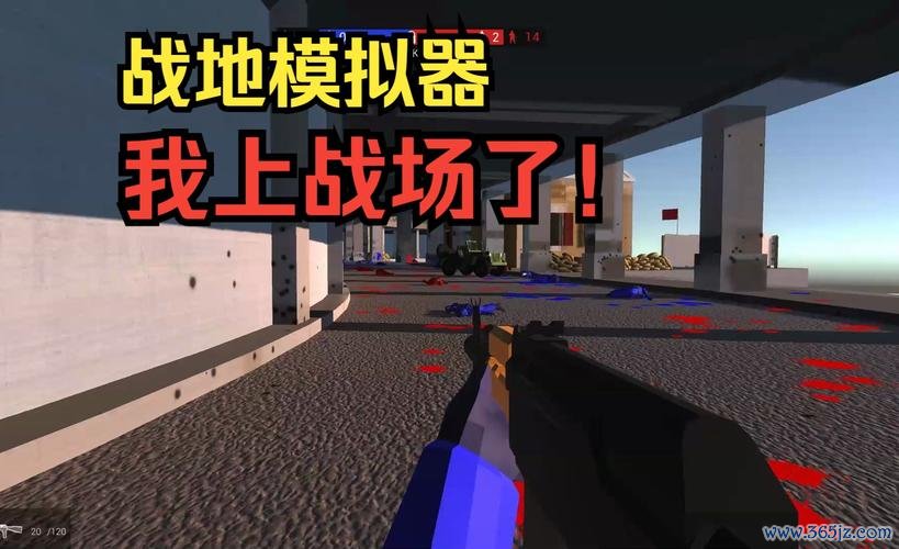 战地模拟器手机版最全游戏攻略解说_战地模拟器手机版最新游戏技巧通关