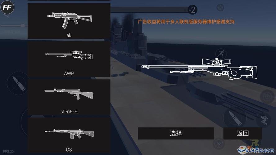 战地模拟器手机版最全游戏攻略解说_战地模拟器手机版最新游戏技巧通关