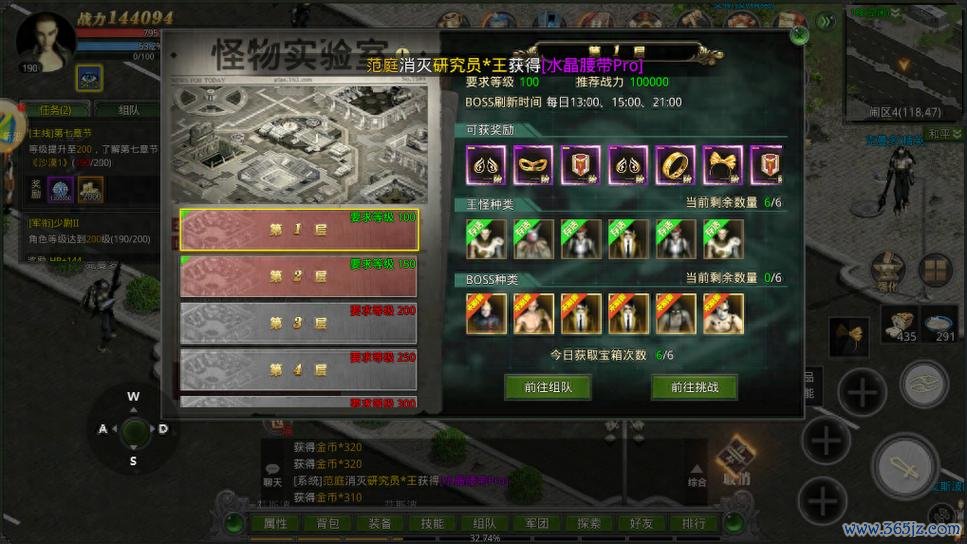 战力排行榜最全游戏攻略解说_战力排行榜最新游戏技巧通关