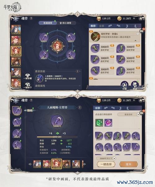 战力查询全攻略_战力查询技巧助你快速提升