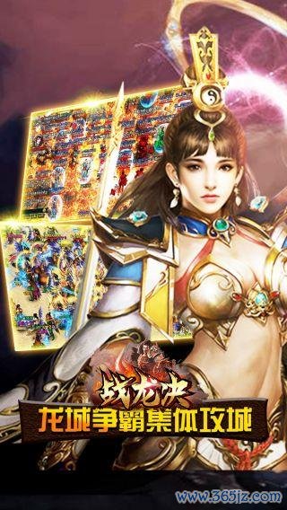 战决最全游戏攻略解说_战决最新游戏技巧通关