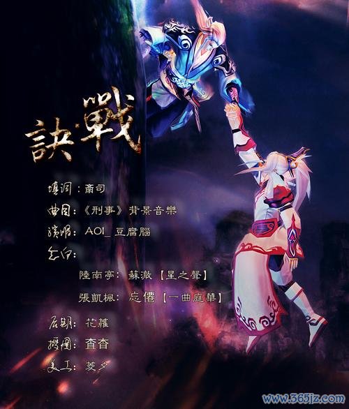 战决最全游戏攻略解说_战决最新游戏技巧通关