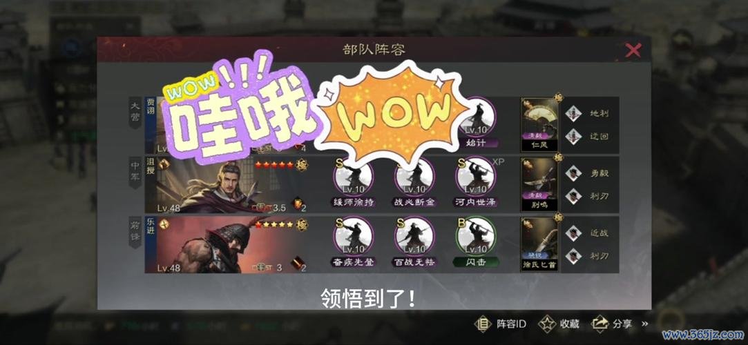 战八方最全游戏攻略解说_战八方最新游戏技巧通关