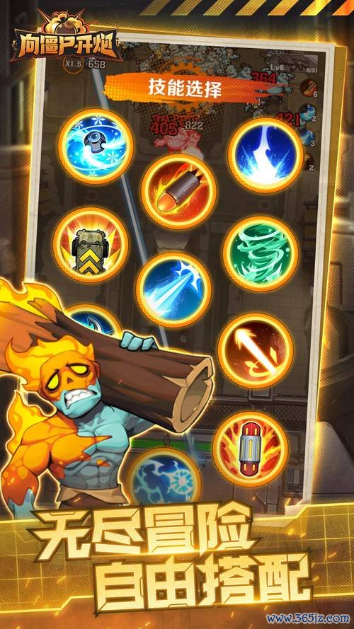 战僵尸最全游戏攻略解说_战僵尸最新游戏技巧通关