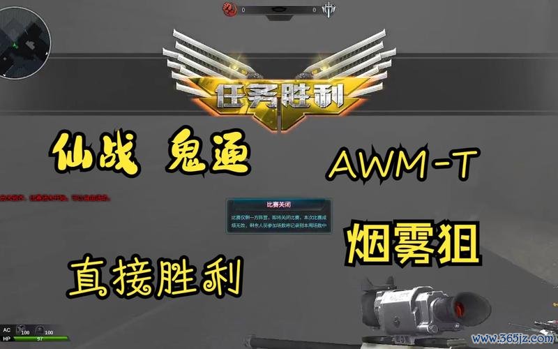 战仙最全游戏攻略解说_战仙最新游戏技巧通关