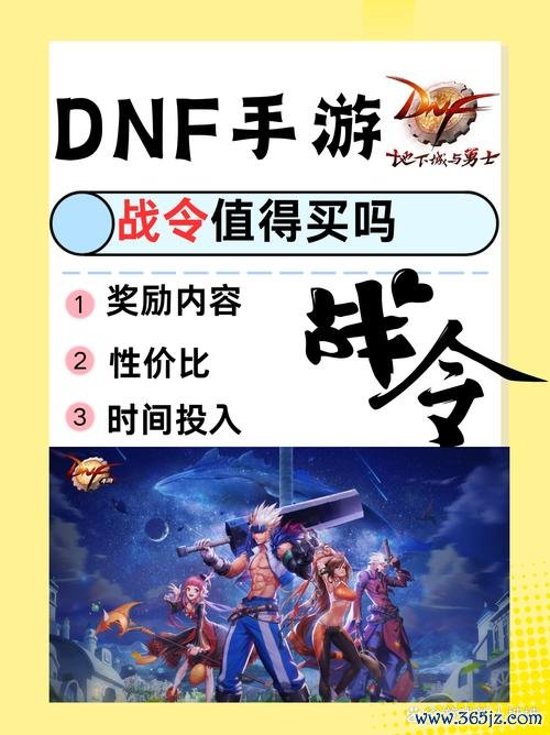 战令最全游戏攻略解说_战令最新游戏技巧通关