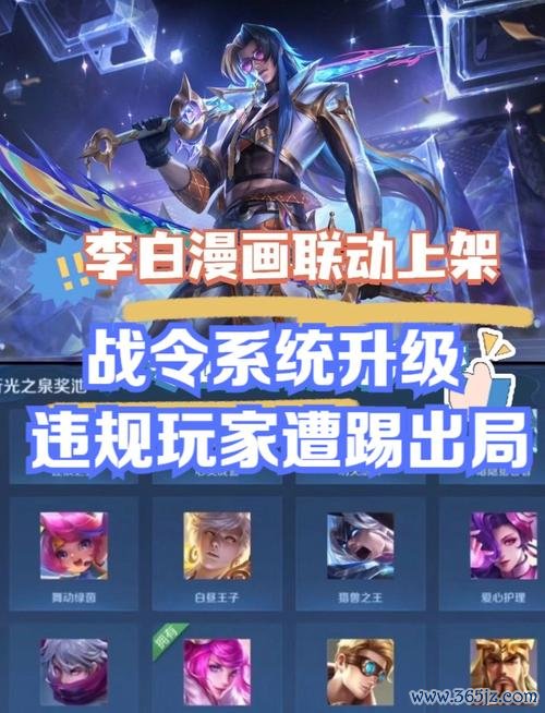 战令最全游戏攻略解说_战令最新游戏技巧通关